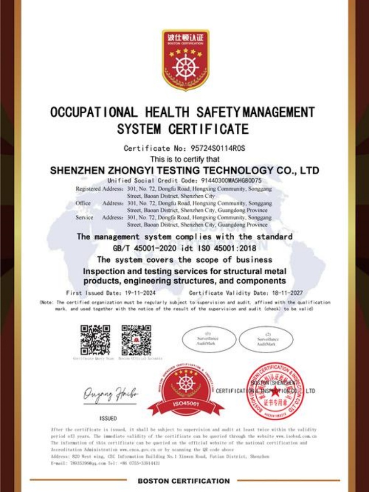 山東博泵機械制造有限公司