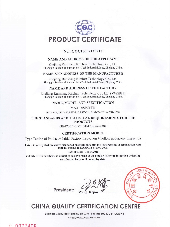 山東博泵機械制造有限公司